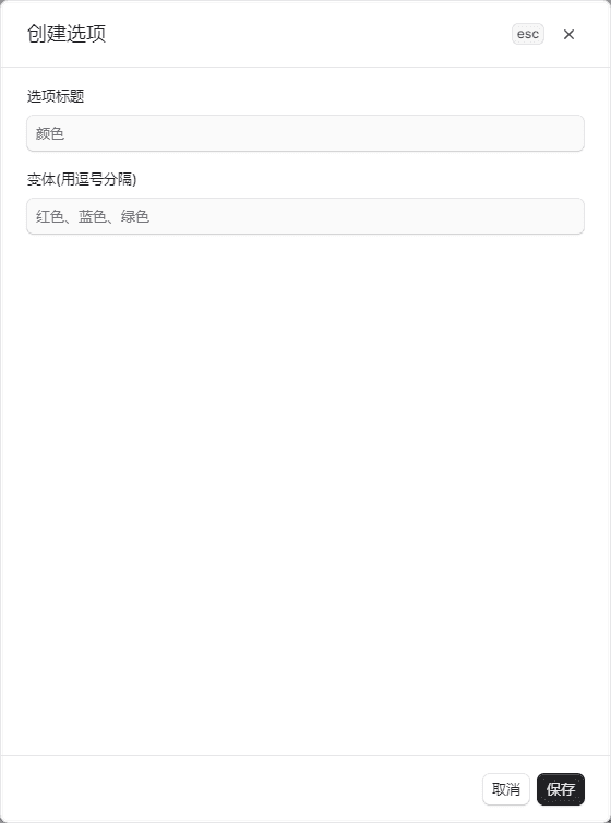 添加图片
