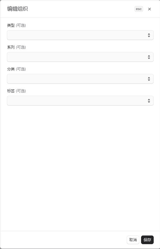 添加图片