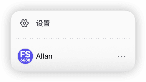 设置