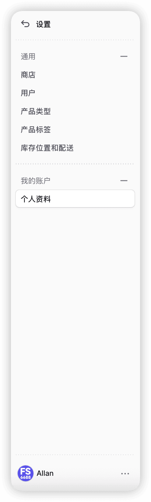 创建