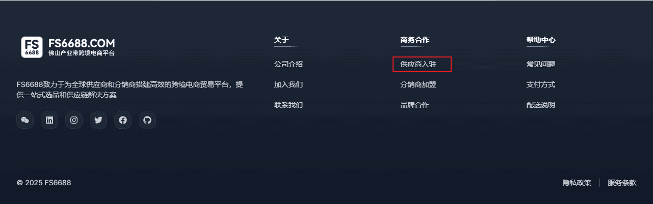 登录
