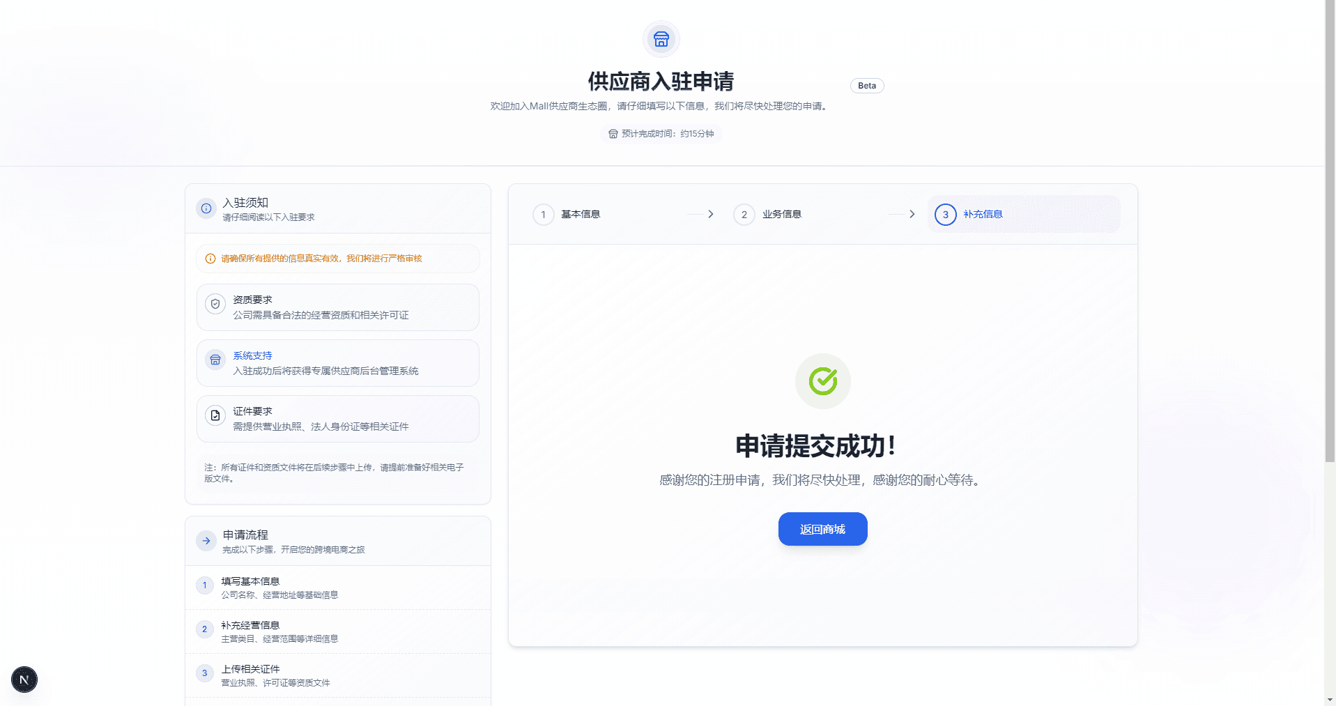 登录